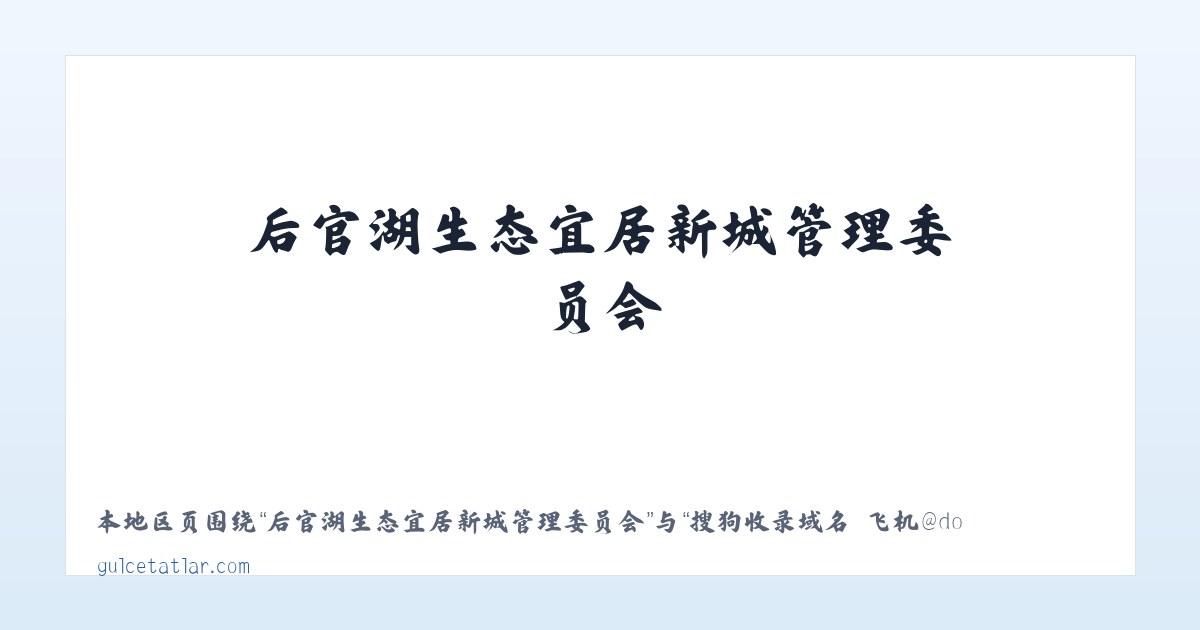 江夏经济开发区大桥现代产业园 - 搜狗收录域名 飞机@domain007 主图