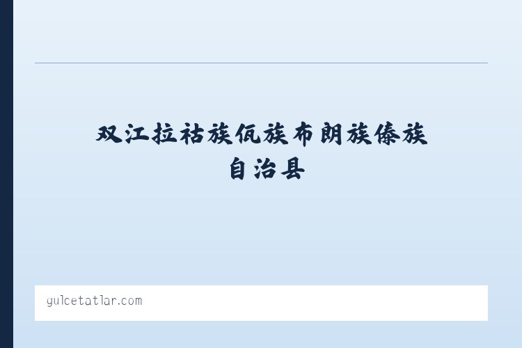 赤峰市资源型经济转型开发试验区 - 搜狗收录域名 飞机@domain007 列表图
